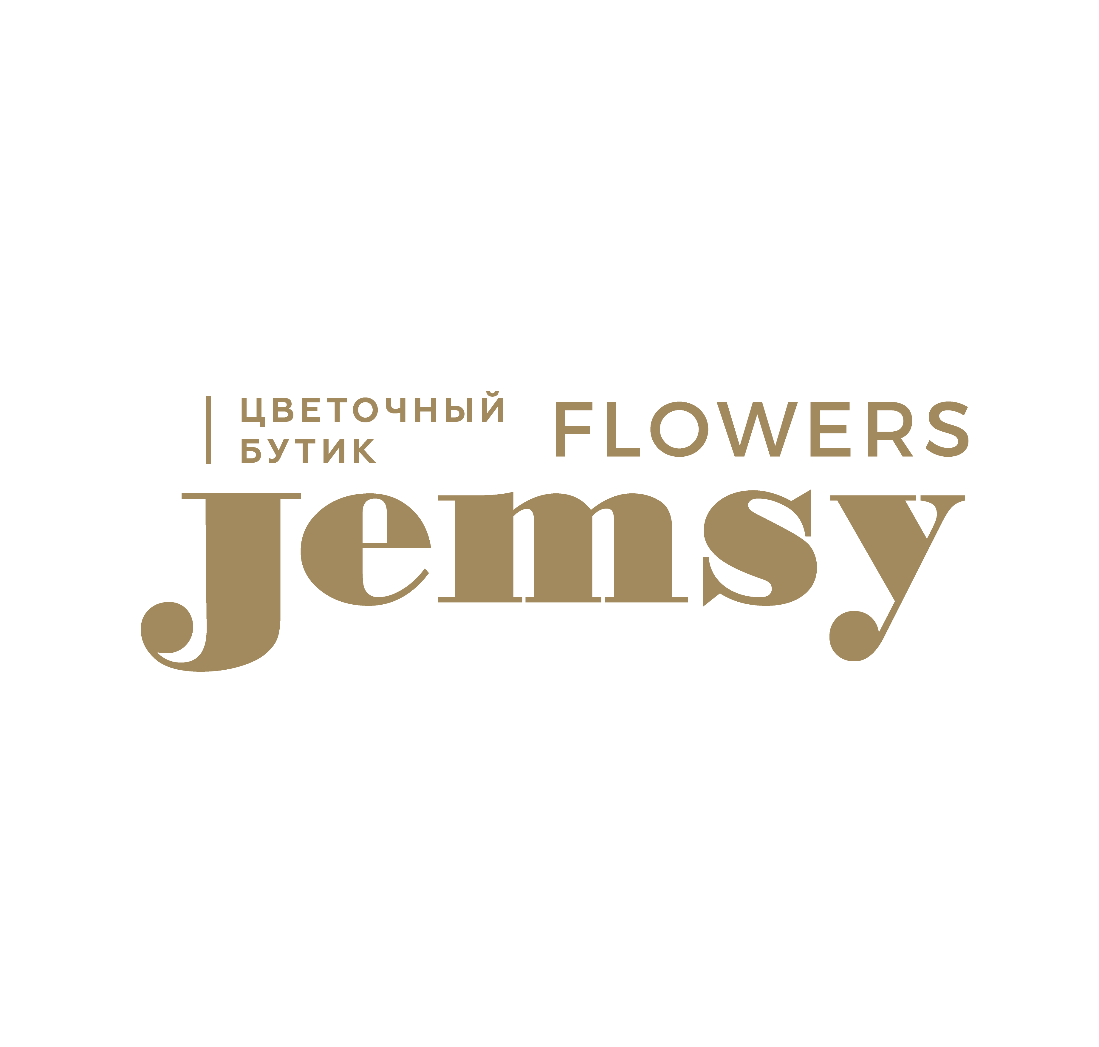 Джемси Флауэрс | Jemsy Flowers — логотип