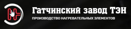 Гатчинский Завод ТЭН — логотип