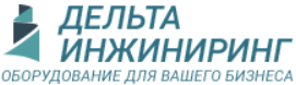 Дельта-инжиниринг — логотип
