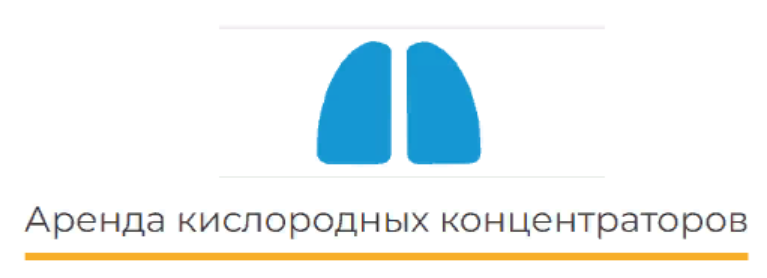 Оксилайф - Аренда кислородных концентраторов — логотип