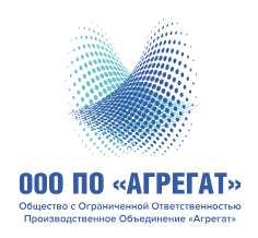 ООО ПО "АГРЕГАТ" — логотип