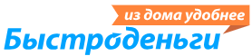 МФК Быстроденьги Чайковский — логотип