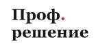 ПрофРешение — логотип