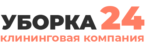 Уборка 24 — логотип