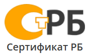 СертификатРБ — логотип