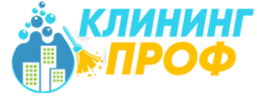 КлинингПрофф — логотип