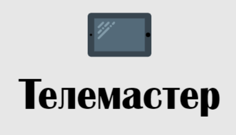 Телемастер — логотип