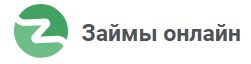zaimy-onlain.ru — логотип