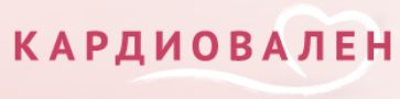 Кардиовален — логотип