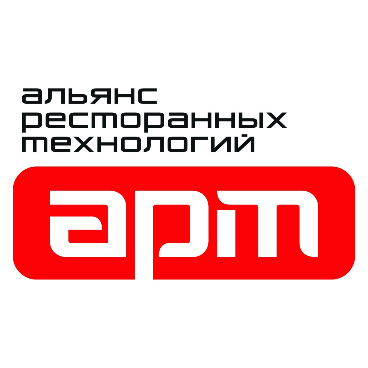 Альянс Ресторанных Технологий — логотип