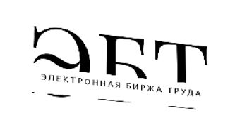 Мультирегиональная Электронная Биржа Труда — логотип