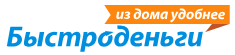 МФК Быстроденьги Бийск — логотип