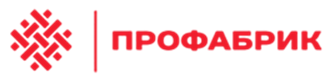 ПРОФАБРИК — логотип