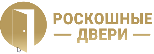 Роскошные двери — логотип