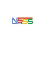 Доска бесплатных объявлений N555.ru — логотип