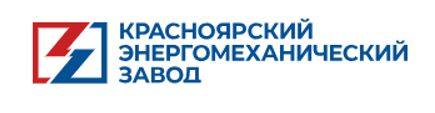 Красноярский энергомеханический завод — логотип