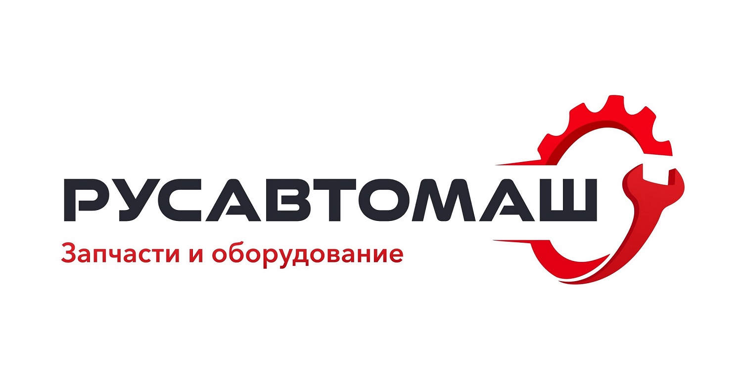 РУСАВТОМАШ — логотип
