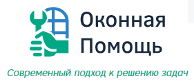Оконная помощь — логотип