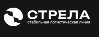 Стрела Логистик — логотип