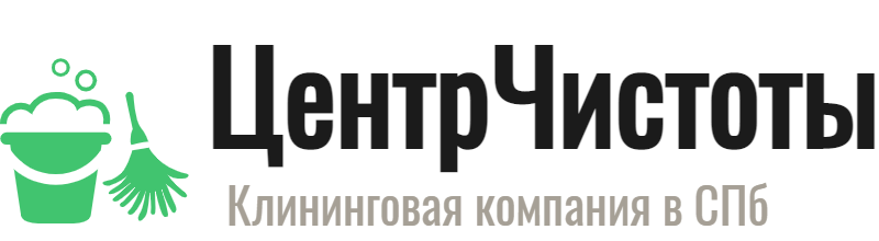 ЦентрЧистоты — логотип