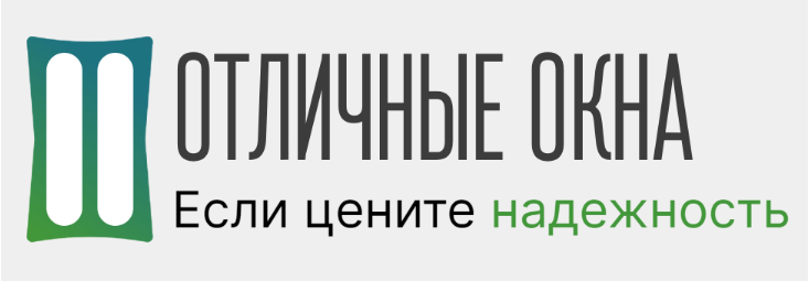 Отличные-окна — логотип