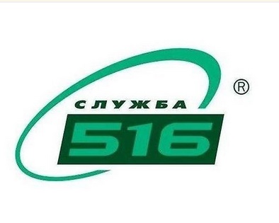Служба 516 — логотип