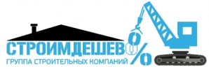 СТРОИМ-ДЕШЕВО — логотип
