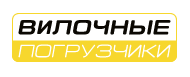 ООО "ВГТ" - вилочные погрузчики — логотип