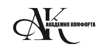 Академия комфорта — логотип