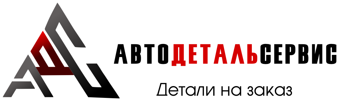 АвтоДетальСервис — логотип
