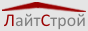 Лайт Строй — логотип