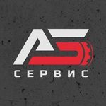 «АлмазБурСервис» — логотип