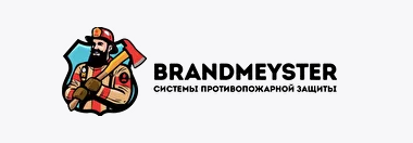 ООО "Брандмейстер" — логотип