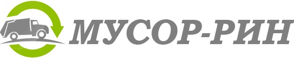 МУСОР-РИН — логотип