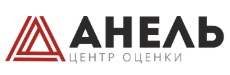 АНЕЛЬ — логотип