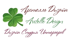Студия дизайна Arstelle Design — логотип