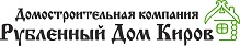 Рубленный дом Киров — логотип