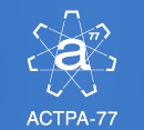 АСТРА-77 — логотип