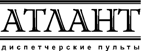 Пульты Атлант — логотип
