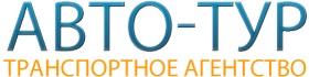 Авто-Тур — логотип