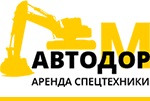 Аренда экскаватора — логотип