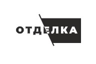 ОТДЕЛКА — логотип