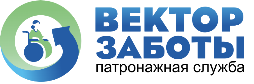 Вектор Заботы — логотип