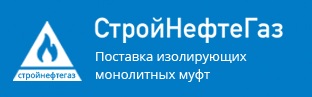 Стройнефтегаз — логотип