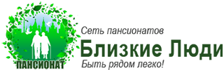 Пансионат для пожилых «Близкие Люди» — логотип