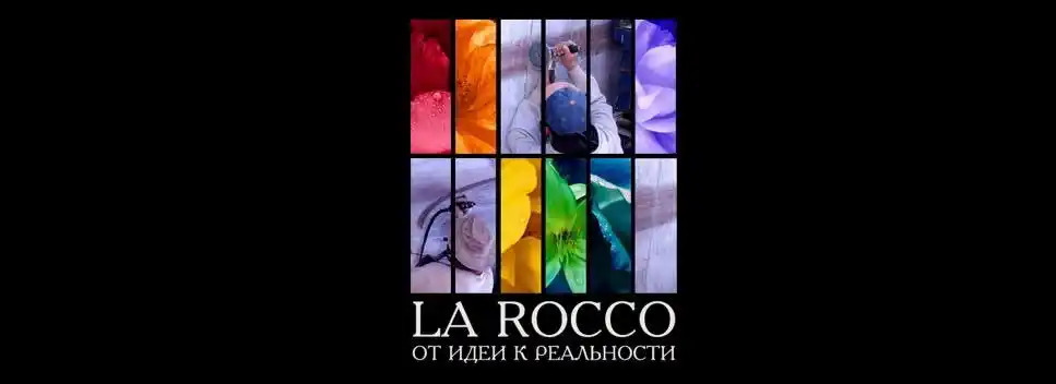 ООО "Ла Рокко-мебель" — логотип