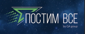 Постим Все - крауд маркетинг сервис — логотип