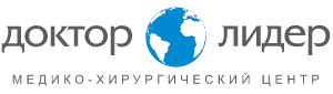Медико-хирургический центр «Доктор Лидер» — логотип