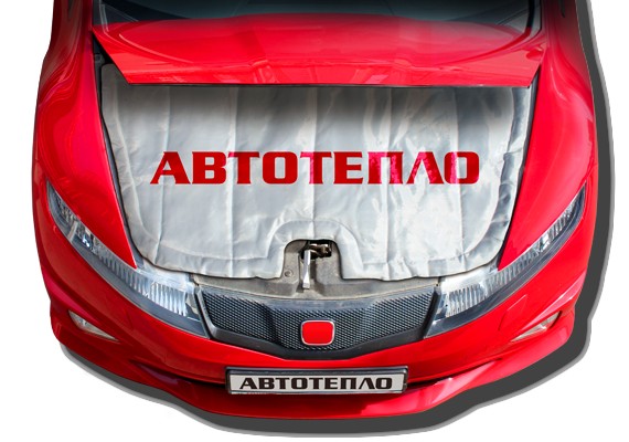 ОМЕГА АВТОТЕПЛО — логотип