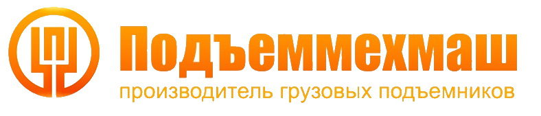Подъеммехмаш — логотип
